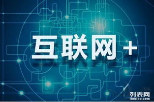 图 广州天河网站建设,网站推广及关键词优化 广州网站建设推广